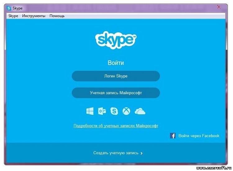 Skype rus img-1