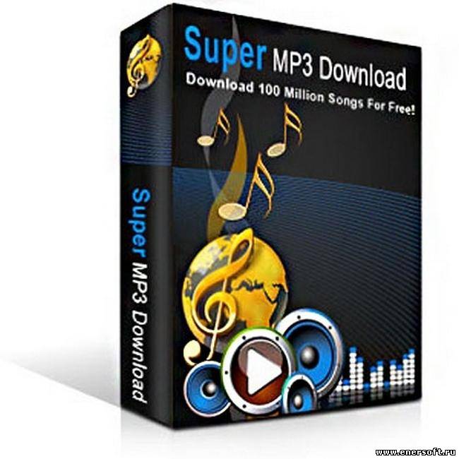 Разместил: Bigest_Group 10 февраля 2011. Super MP3 Download