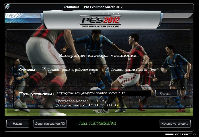 Сайт пэс спб. Pro Evolution Soccer 2012 меню. PES 2012 Pro Evolution Soccer на ноутбук. Pro Evolution Soccer 2010 меню. PES 2012 меню.