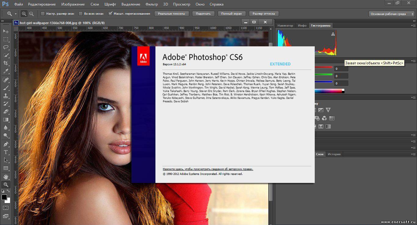 Последняя версия фотошопа русская версия. Photoshop версии. Adobe Photoshop cs6. Разные версии фотошопа. Старая версия фотошопа.