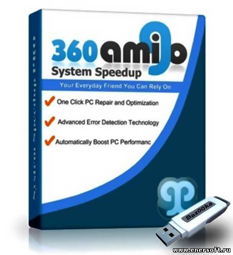 Speedup. Amigo 360 System SPEEDUP REPACK. Ами систем. Система Ami. Systems 360 software.