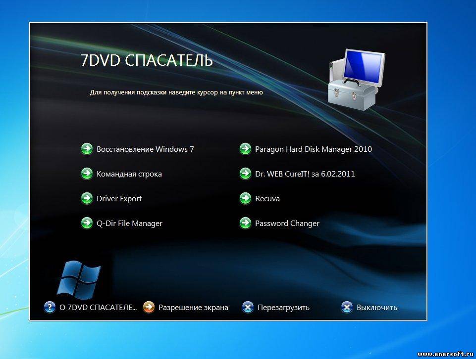 Восстановление виндовс 7. Драйвера на виндовс 7 максимальная. Windows 7 2010. Windows 7 32 bit service Pack 1. Драйвера для Windows 7 32 bit.