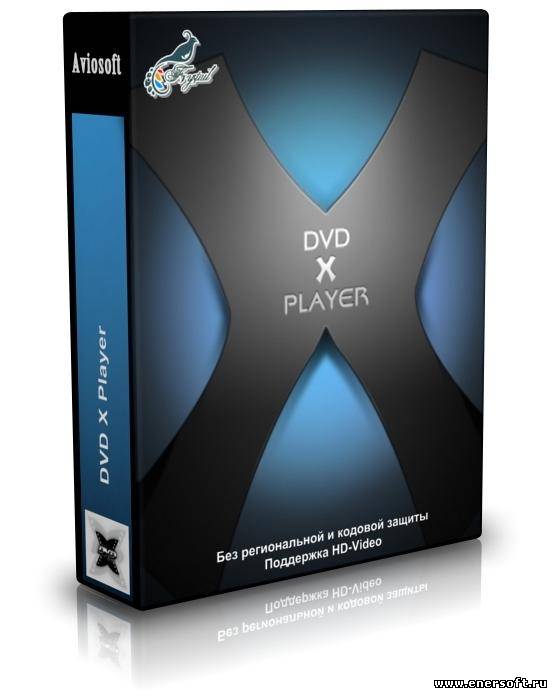 Плееры DVD программы. X Player. DVD X Player v5.3. DVD X Player Patch.