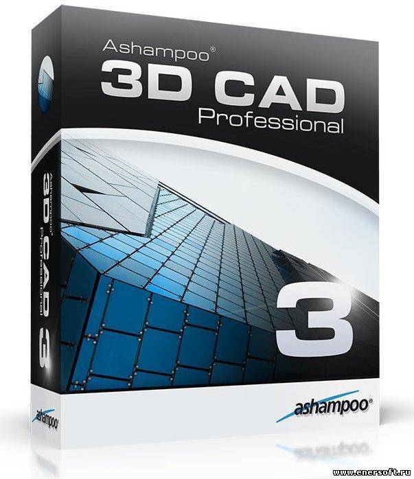 Pro 05. Ashampoo 3d CAD professional. Ashampoo 3d CAD professional 10. Профессиональная 3. Ashampoo 3d CAD professional 8.