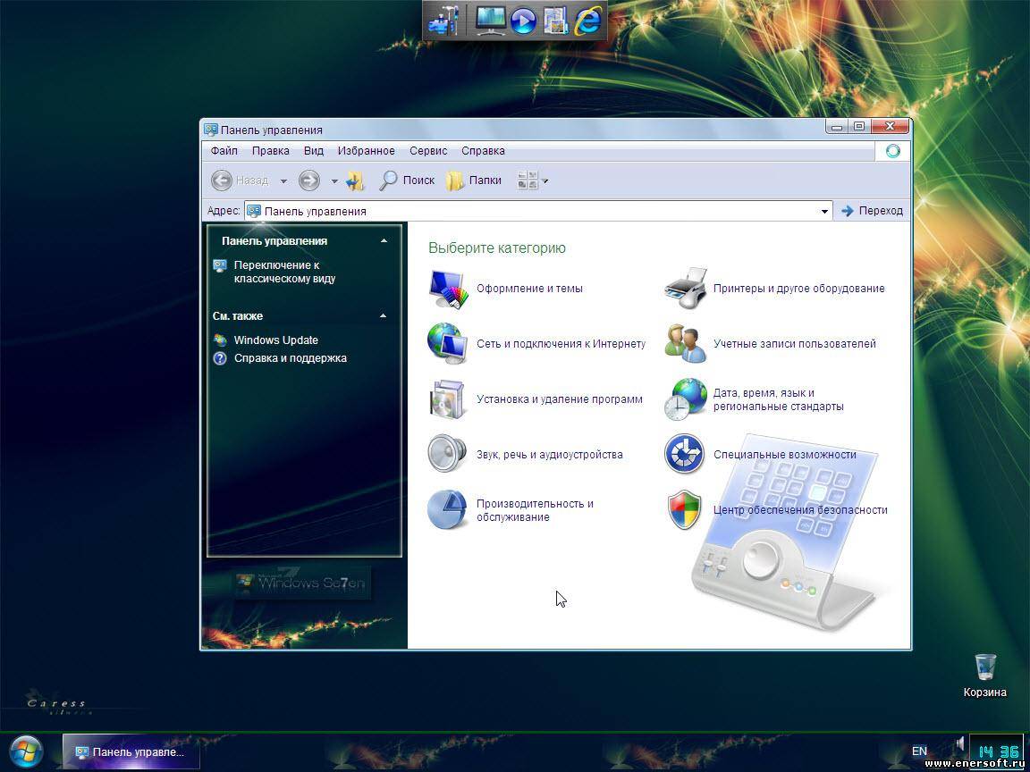 Создание сборок windows. Windows XP сборки. Windows XP New Style. Windows XP sp3 QFE сборка 2600 1646. Сборка Windows 7 с внешностью 8.