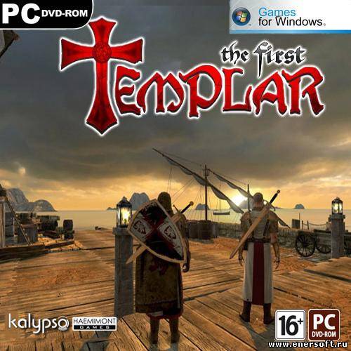 Ром гейм. Игра про тамплиеров на ПК. The first Templar.v 1.00.595.(Акелла).(2011).REPACK. The first Templar. Игра the first Templar.