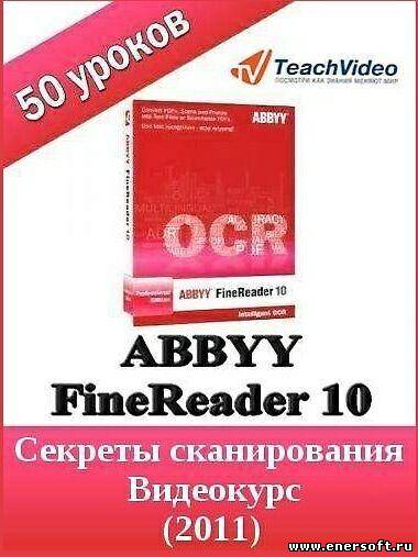 Abbyy finereader 7