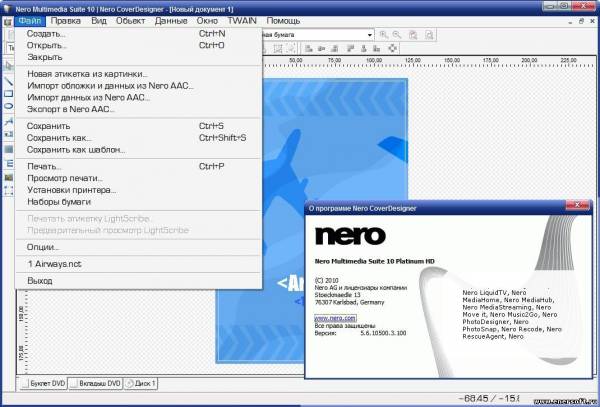 Nero 10 русская версия. Nero Multimedia Suite. Nero aac показания. Nero agent. Tketka.