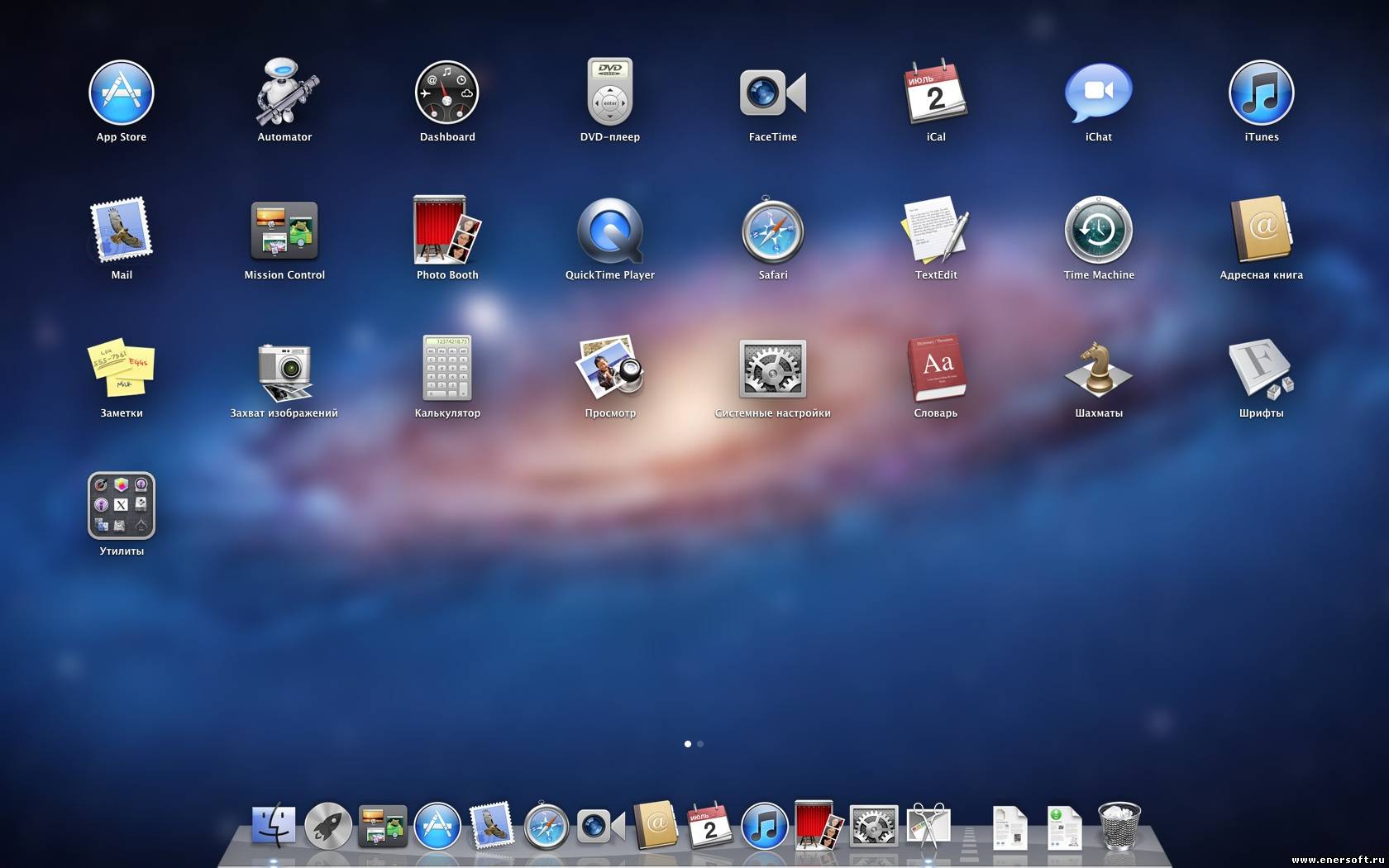 Большие значки на экране. Mac os 10.7.5. Операционная система Мак ОС. Mac os x 10.7. Mac os 10.7 x Lion Интерфейс.