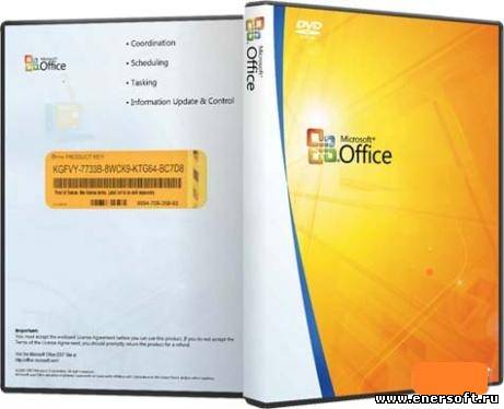 Ключ продукта офис 10. Microsoft профессиональный плюс 2010. Лицензия Microsoft Office. Microsoft Office 2010. Windows Office лицензия.