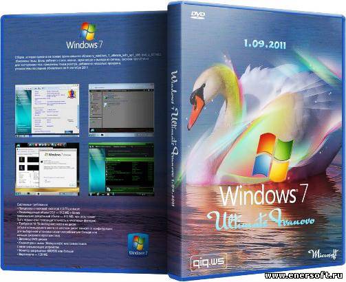 Depositfiles files. Windows 7 Ultimate sp1 2011. Windows 2011.