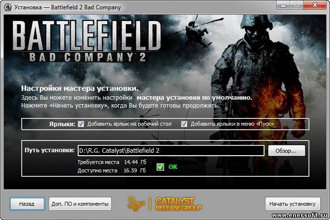 Lethal company коды. Серийный номер бателфилд бед Компани 2. Серийный номер на игру Battlefield Bad Company 2. Серийный ключ к Battlefield Bad Company 2. Battlefield Bad Company 2 Catalyst.