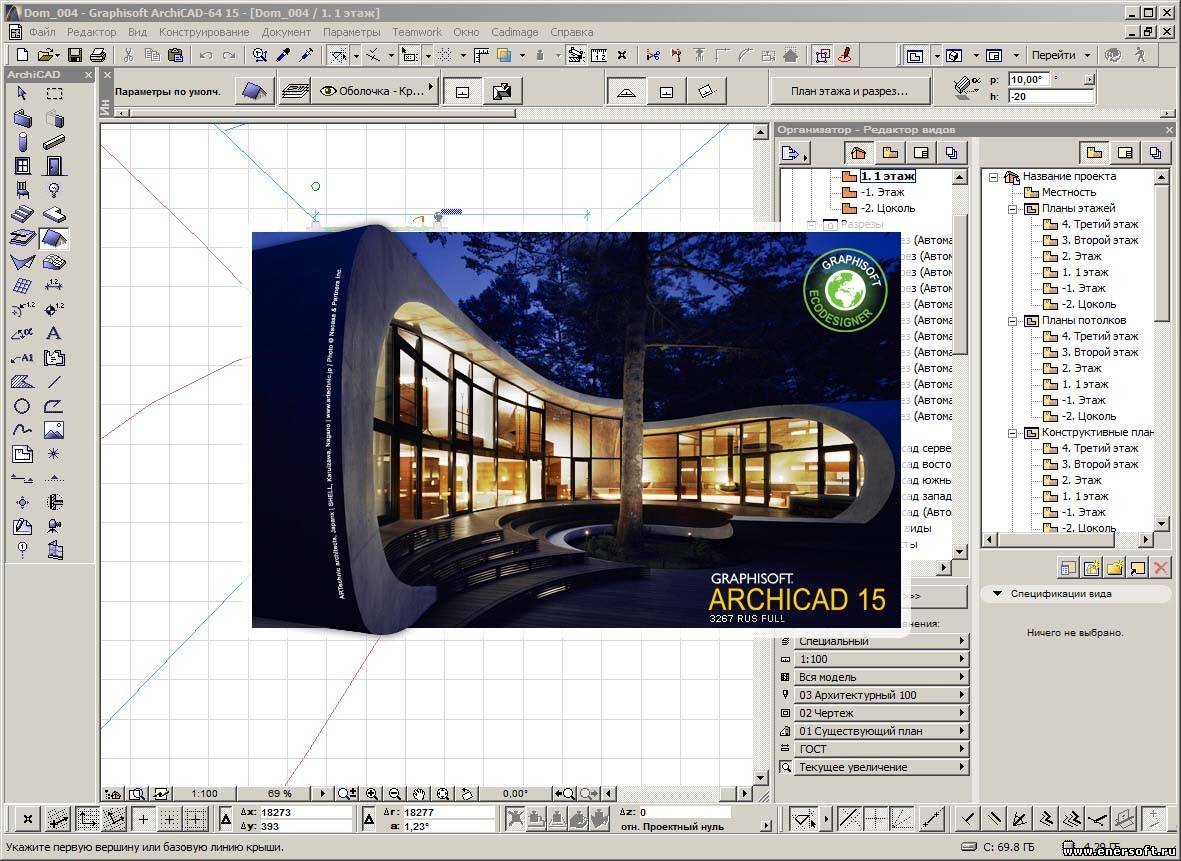 Buy GraphiSoft ArchiCAD 15 mac os